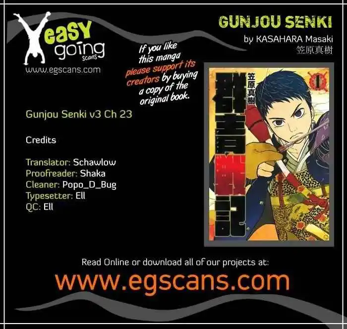 Gunjou Senki Chapter 23 1